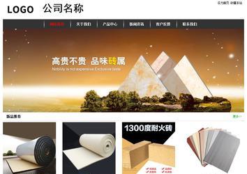 經(jīng)濟型成品案例站No:8389