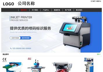 經(jīng)濟(jì)型成品案例站No:8389