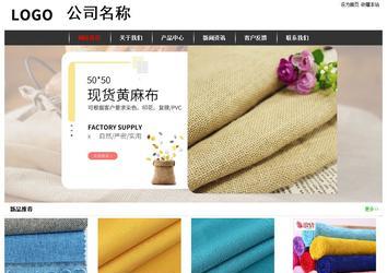 經(jīng)濟型成品案例站No:8389