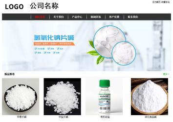 經(jīng)濟型成品案例站No:8389