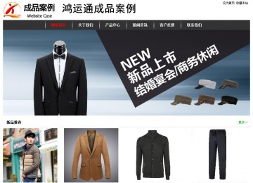 經(jīng)濟(jì)型成品案例站No:8389