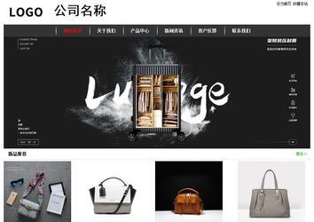 經(jīng)濟(jì)型成品案例站No:8389