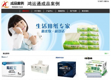 經(jīng)濟(jì)型成品案例站No:8389