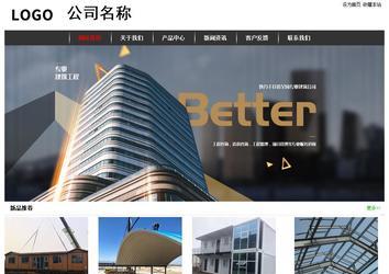 經(jīng)濟型成品案例站No:8389