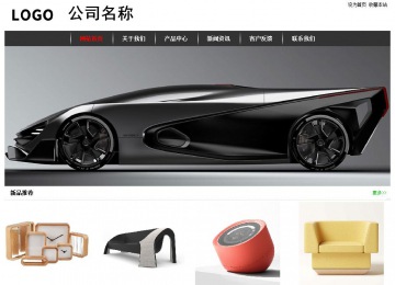 經(jīng)濟(jì)型成品案例站No:8389