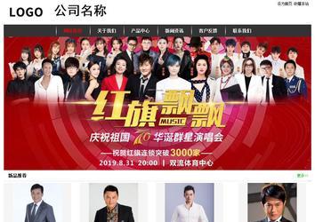 經(jīng)濟(jì)型成品案例站No:8389