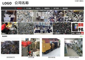 經(jīng)濟型成品案例站No:8389