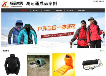 經(jīng)濟(jì)型成品案例站No:8389