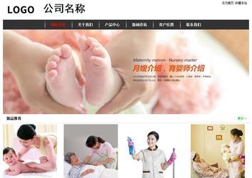 經(jīng)濟(jì)型成品案例站No:8389