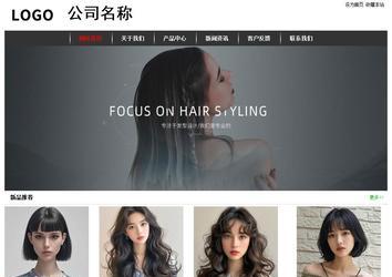 經濟型成品案例站No:8389