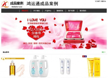 經(jīng)濟型成品案例站No:8389