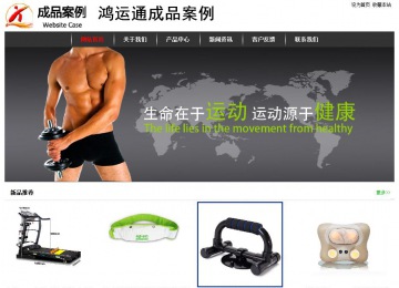 經(jīng)濟型成品案例站No:8389