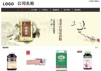 經(jīng)濟(jì)型成品案例站No:8389