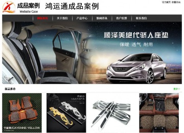 經(jīng)濟(jì)型成品案例站No:8389