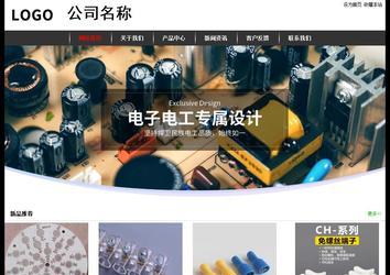 經(jīng)濟型成品案例站No:8389