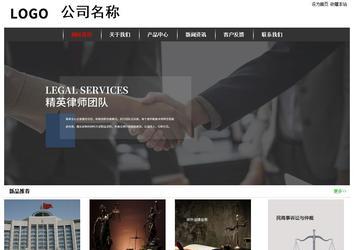 經(jīng)濟(jì)型成品案例站No:8389