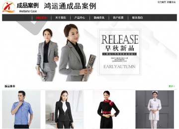 經(jīng)濟(jì)型成品案例站No:8389