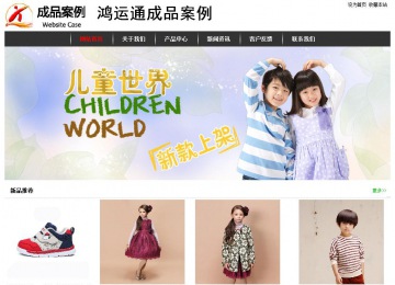 經(jīng)濟型成品案例站No:8389