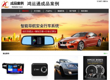 經(jīng)濟型成品案例站No:8389