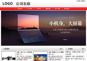 經(jīng)濟(jì)型成品案例站No:8395