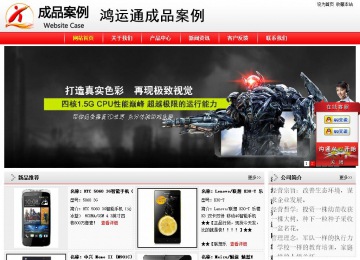 經濟型成品案例站No:8395