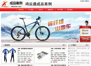 經(jīng)濟(jì)型成品案例站No:8395