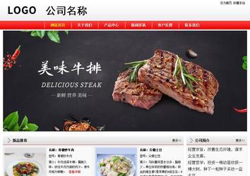 經濟型成品案例站No:8395