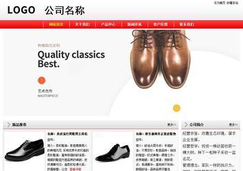 經(jīng)濟(jì)型成品案例站No:8395