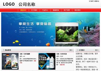 經(jīng)濟型成品案例站No:8395