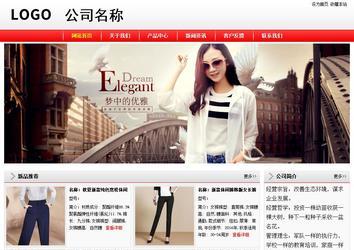 經(jīng)濟(jì)型成品案例站No:8395