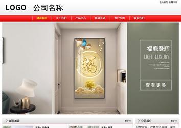 經(jīng)濟(jì)型成品案例站No:8395