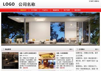 經(jīng)濟(jì)型成品案例站No:8395