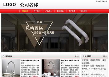 經(jīng)濟(jì)型成品案例站No:8395