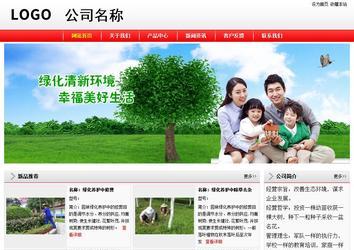 經(jīng)濟型成品案例站No:8395