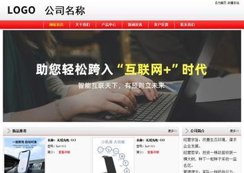 經(jīng)濟型成品案例站No:8395