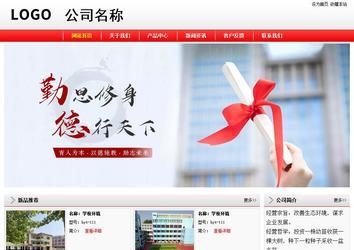 經(jīng)濟(jì)型成品案例站No:8395