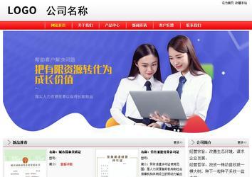 經(jīng)濟(jì)型成品案例站No:8395