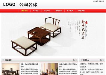 經(jīng)濟(jì)型成品案例站No:8395