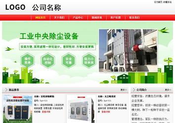 經(jīng)濟(jì)型成品案例站No:8395