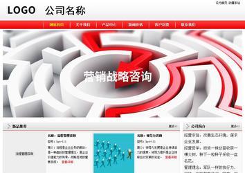 經(jīng)濟(jì)型成品案例站No:8395