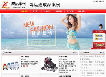 經(jīng)濟(jì)型成品案例站No:8395