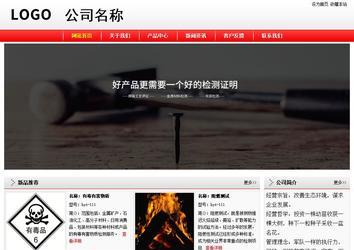 經(jīng)濟(jì)型成品案例站No:8395