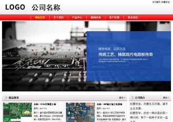 經(jīng)濟(jì)型成品案例站No:8395