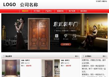 經(jīng)濟(jì)型成品案例站No:8395