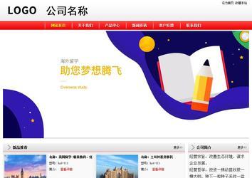 經(jīng)濟(jì)型成品案例站No:8395