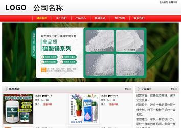 經(jīng)濟(jì)型成品案例站No:8395