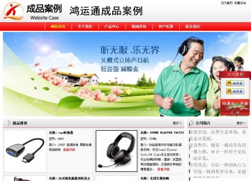 經(jīng)濟(jì)型成品案例站No:8395