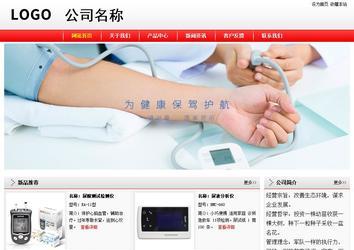 經(jīng)濟(jì)型成品案例站No:8395