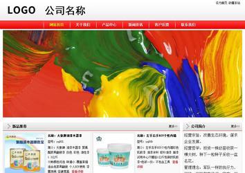 經(jīng)濟型成品案例站No:8395