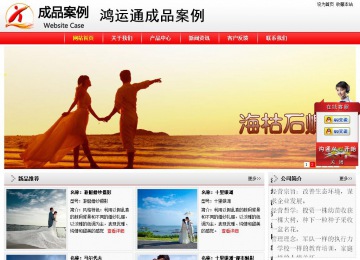 經(jīng)濟型成品案例站No:8395